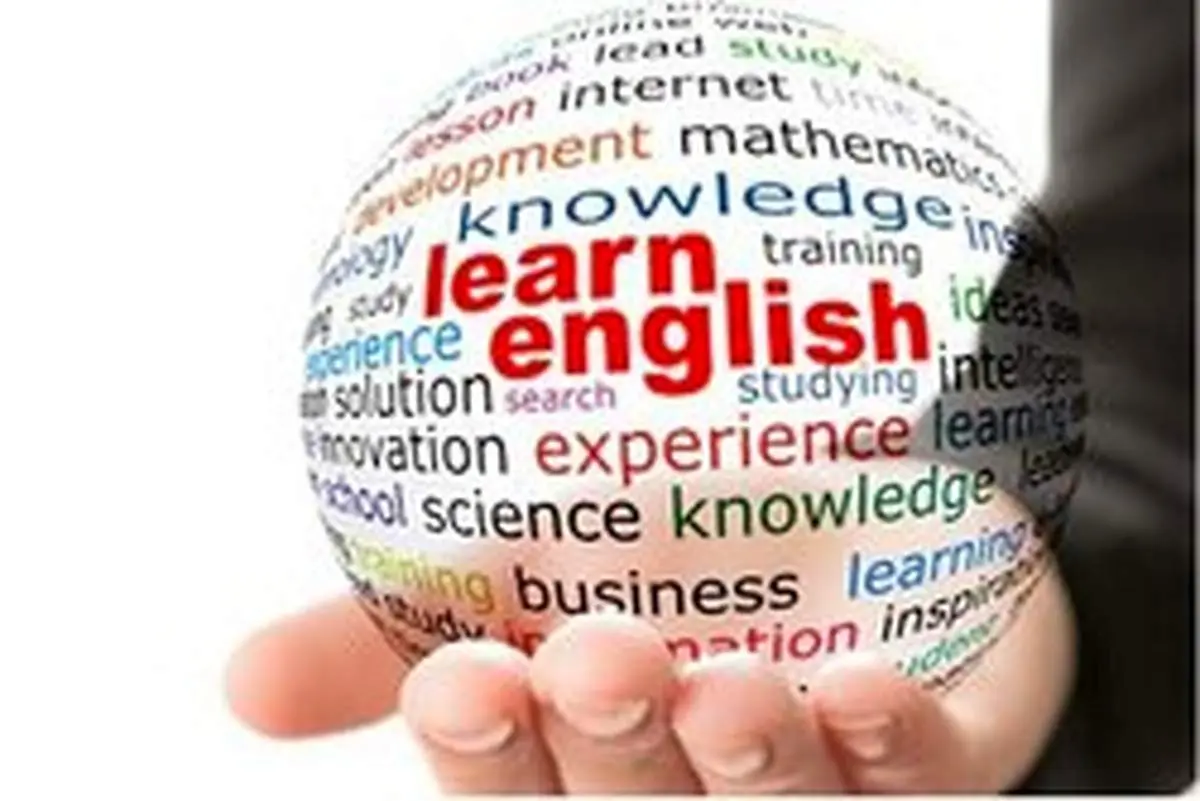 پیشنهاد تدریس زبان انگلیسی از کلاس سوم ابتدایی