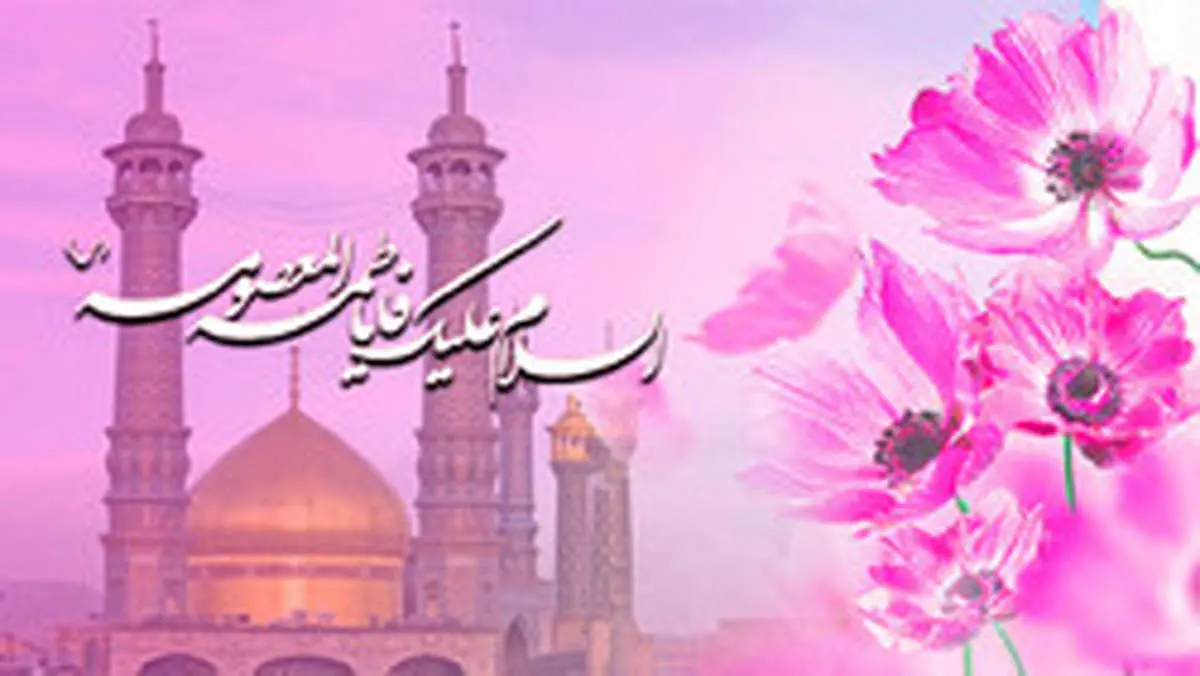 متن تبریک روز دختر