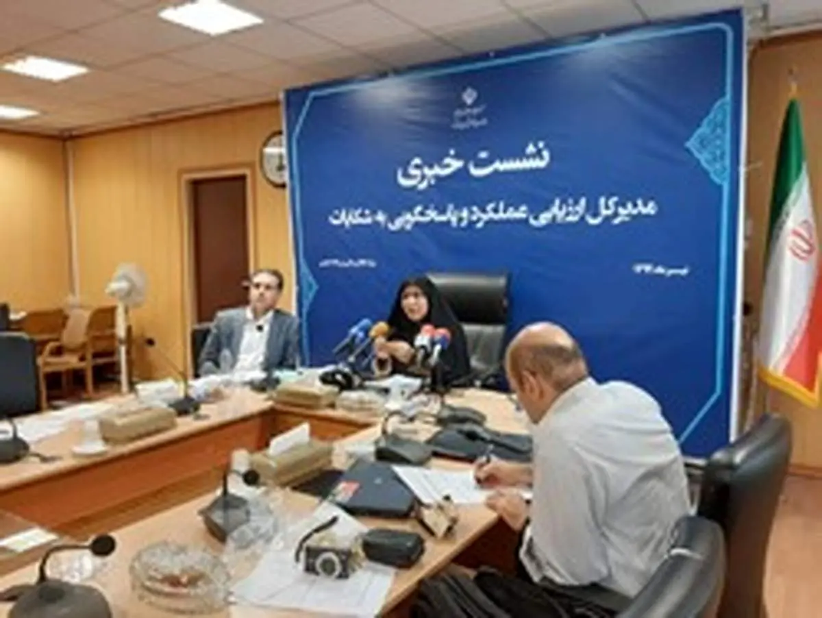 آخرین وضعیت رسیدگی به شکایات دانش آموزان در حوزه ثبت نام
