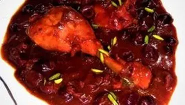 طرز تهیه خورش مرغ با سس آلبالو لذیذ