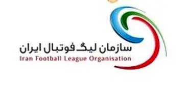 سازمان لیگ شایعه تعطیلی فوتبال را رد کرد
