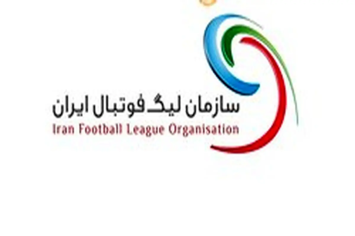 سازمان لیگ شایعه تعطیلی فوتبال را رد کرد