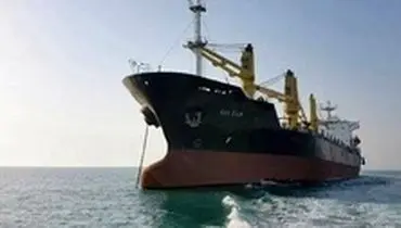 ششمین کشتی ایران در بندر «لاگوئرا» پهلو گرفت