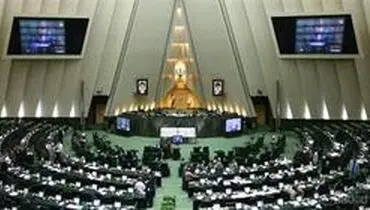 آغاز جلسه غیرعلنی مجلس با حضور وزیر دفاع