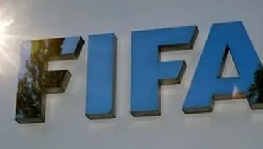 فیفا اصلاح اساسنامه فدراسیون فوتبال را بار دیگر برگرداند
