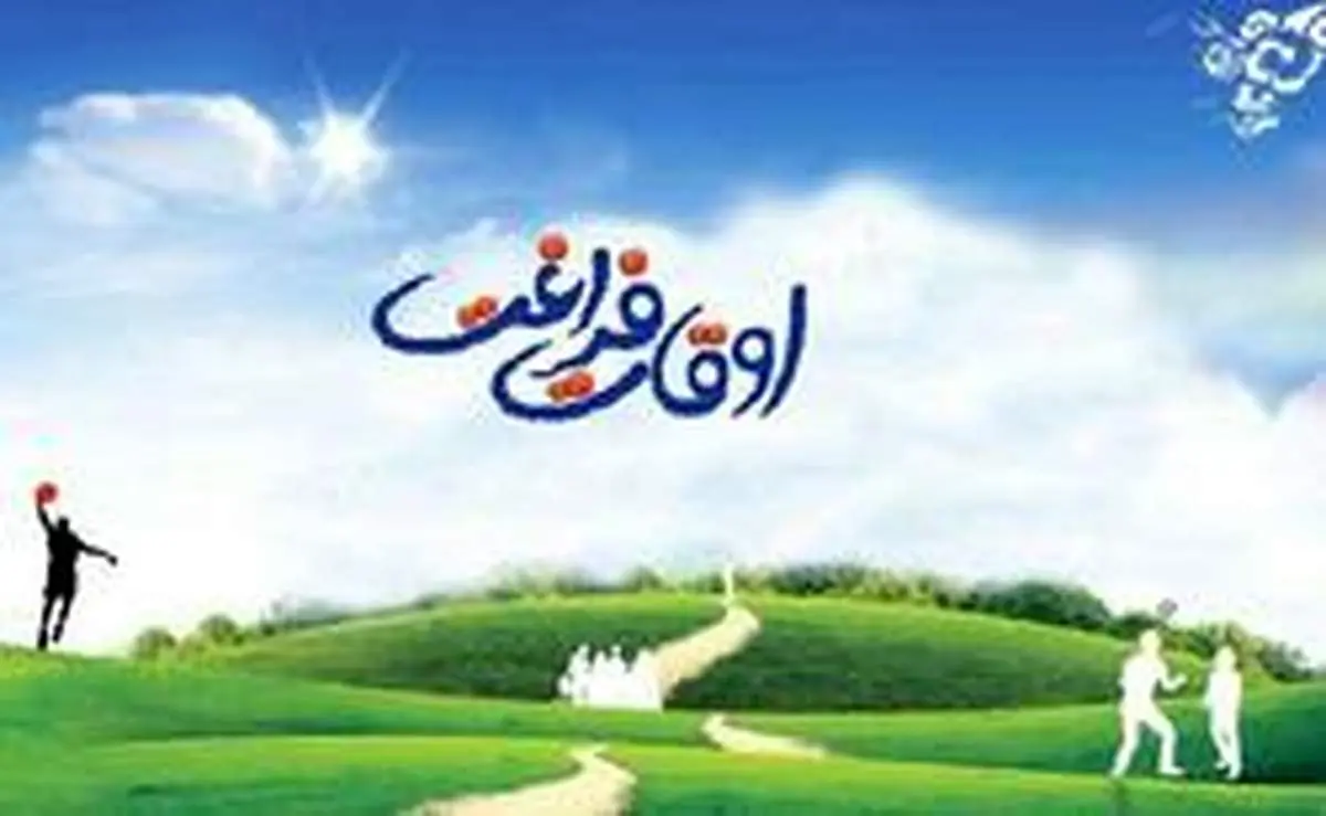 برگزاری جشنواره استعداد یابی و مسابقه بومی و محلی در منطقه ۱۳