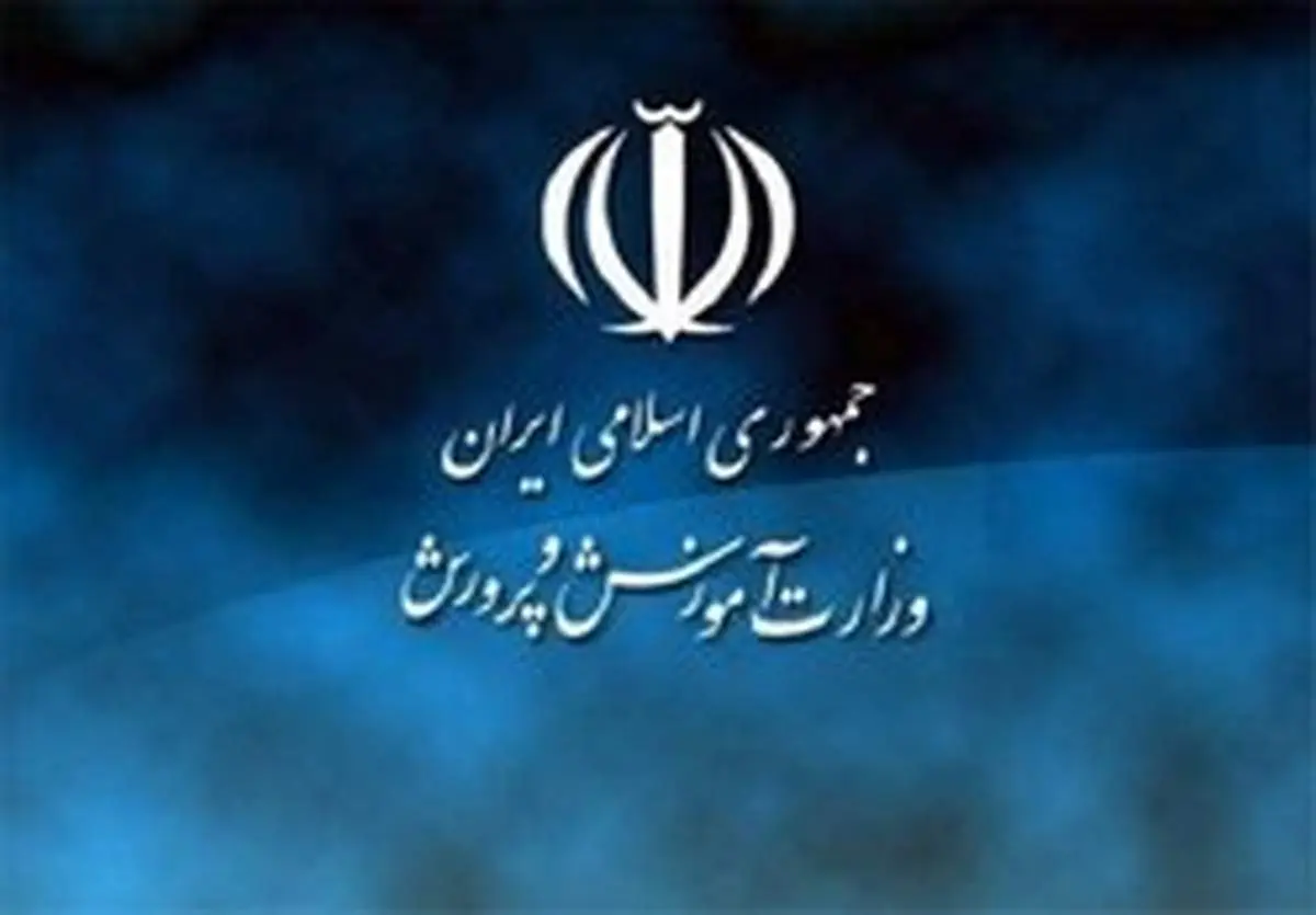 هزینه کلاس فوق برنامه به مدارس پرداخت نکنید