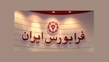 دارندگان اوراق تسهیلات مسکن در خرداد ماه چه قدر سود کردند؟