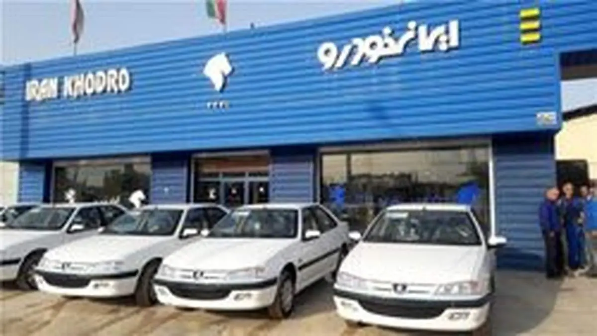 پیش‌فروش و فروش فوق‌العاده خودرو در فصل تابستان