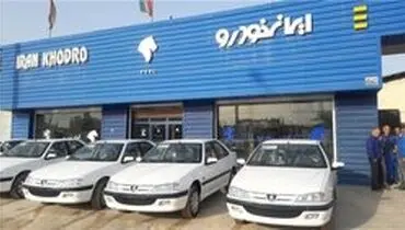 پیش‌فروش و فروش فوق‌العاده خودرو در فصل تابستان