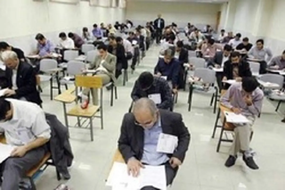 اعلام نتایج آزمون استخدامی دستگاه های اجرایی کشور + جزییات