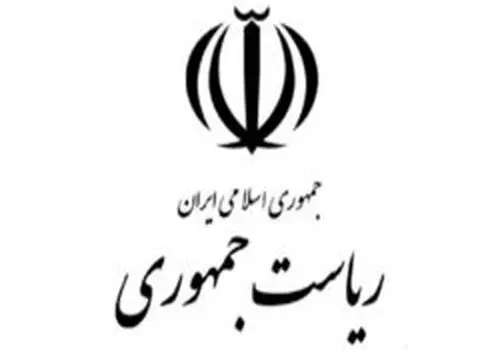 دفتر ریاست جمهوری خاموش شد+ فیلم