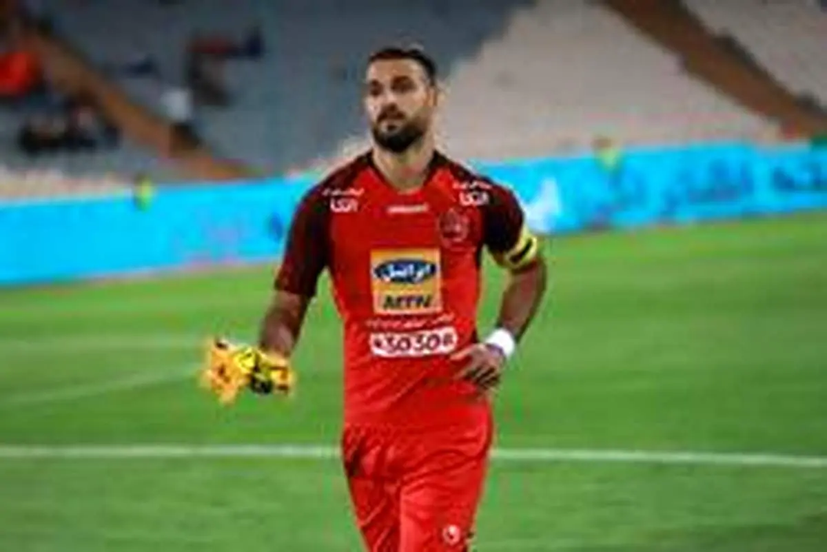 کُری جدید کاپیتان پرسپولیس + عکس