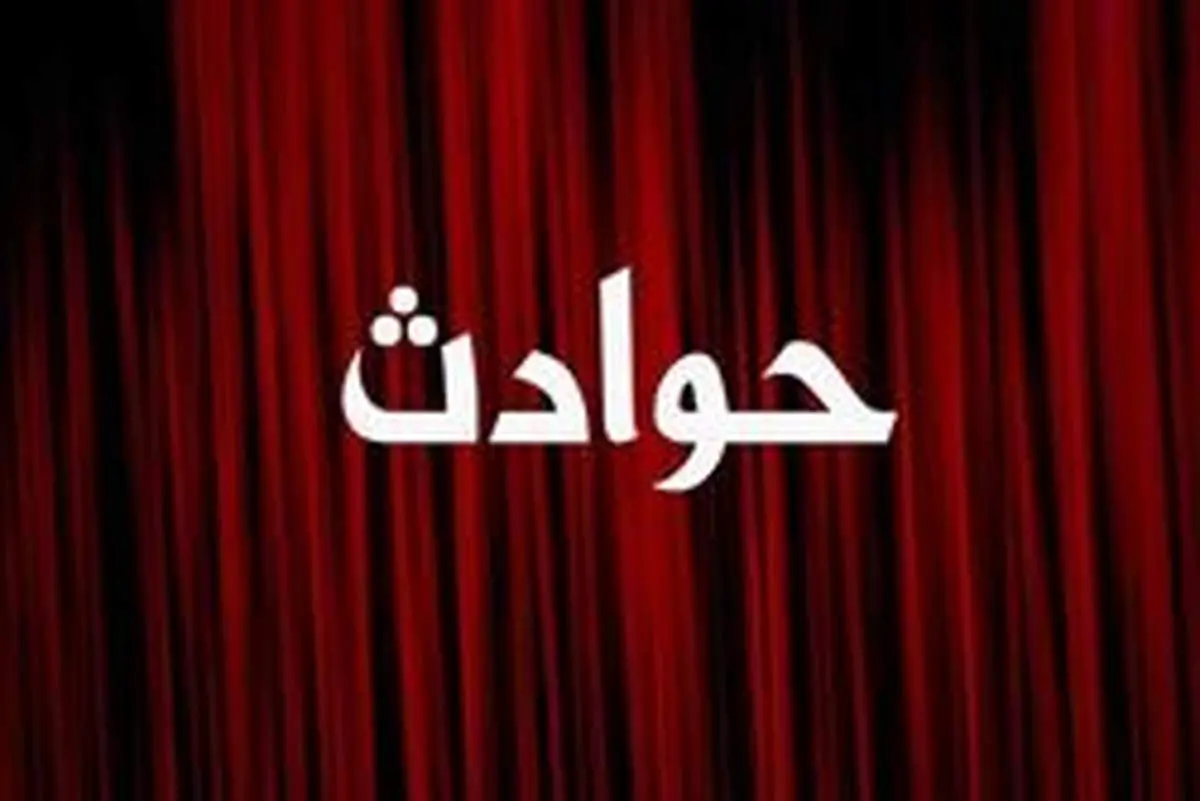 درگیری در محل حادثه انفجار خیابان شریعتی+ فیلم