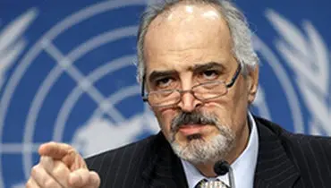 انتقاد تند نماینده دائم سوریه در سازمان ملل از نحوه عملکرد شورای امنیت در سوریه