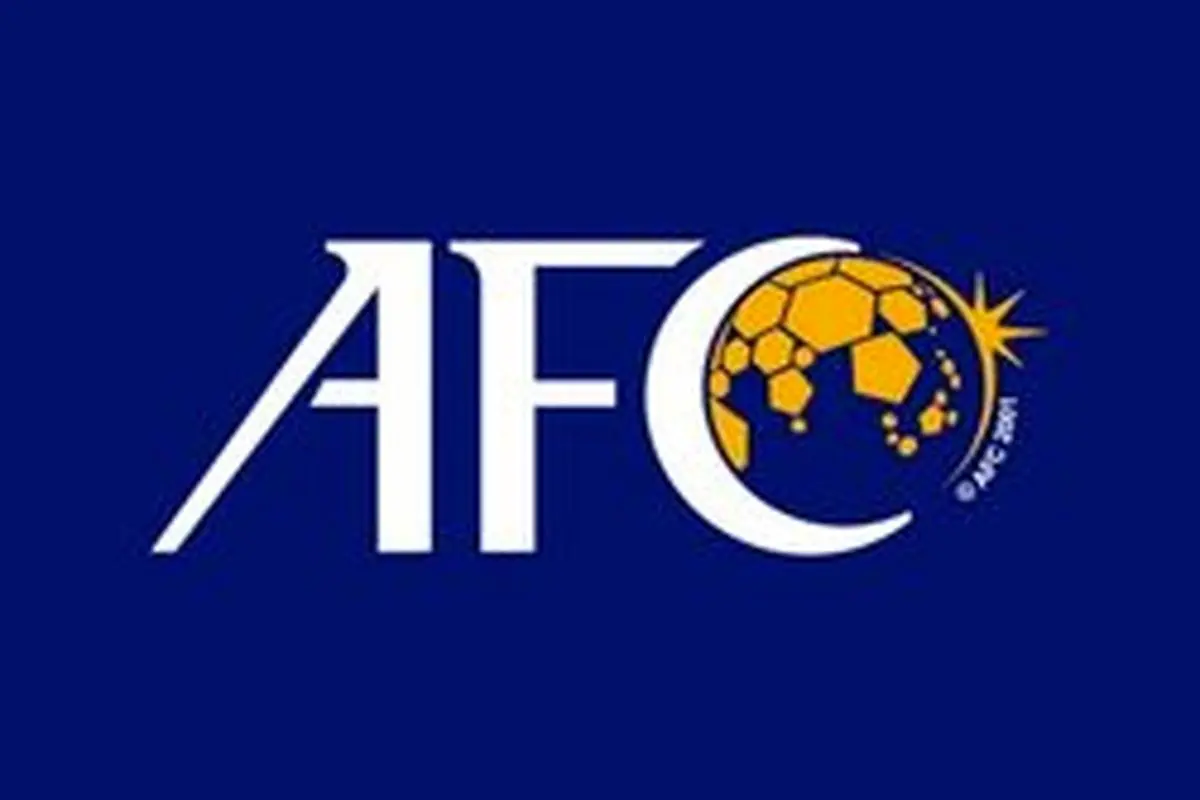مهلت AFC برای میزبانی جام ملت‌های آسیا به پایان رسید