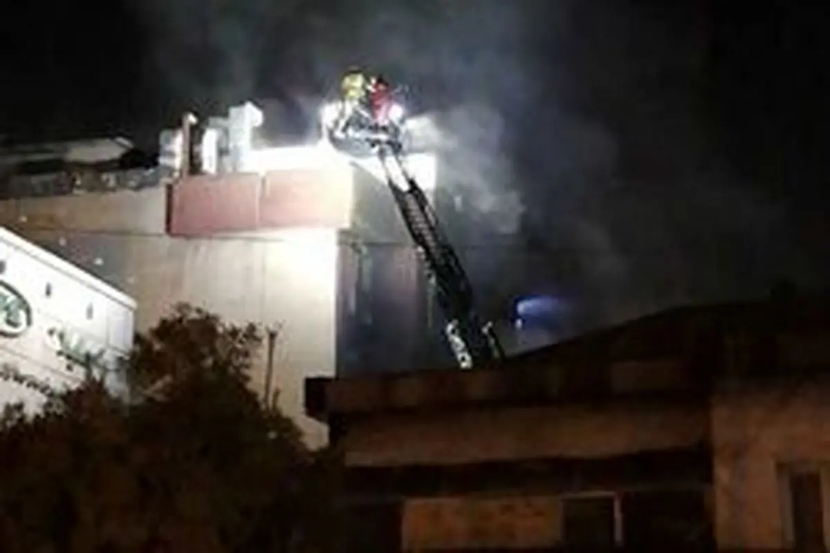 ۱۳ کشته در آتش‌سوزی کلینیک شمال تهران