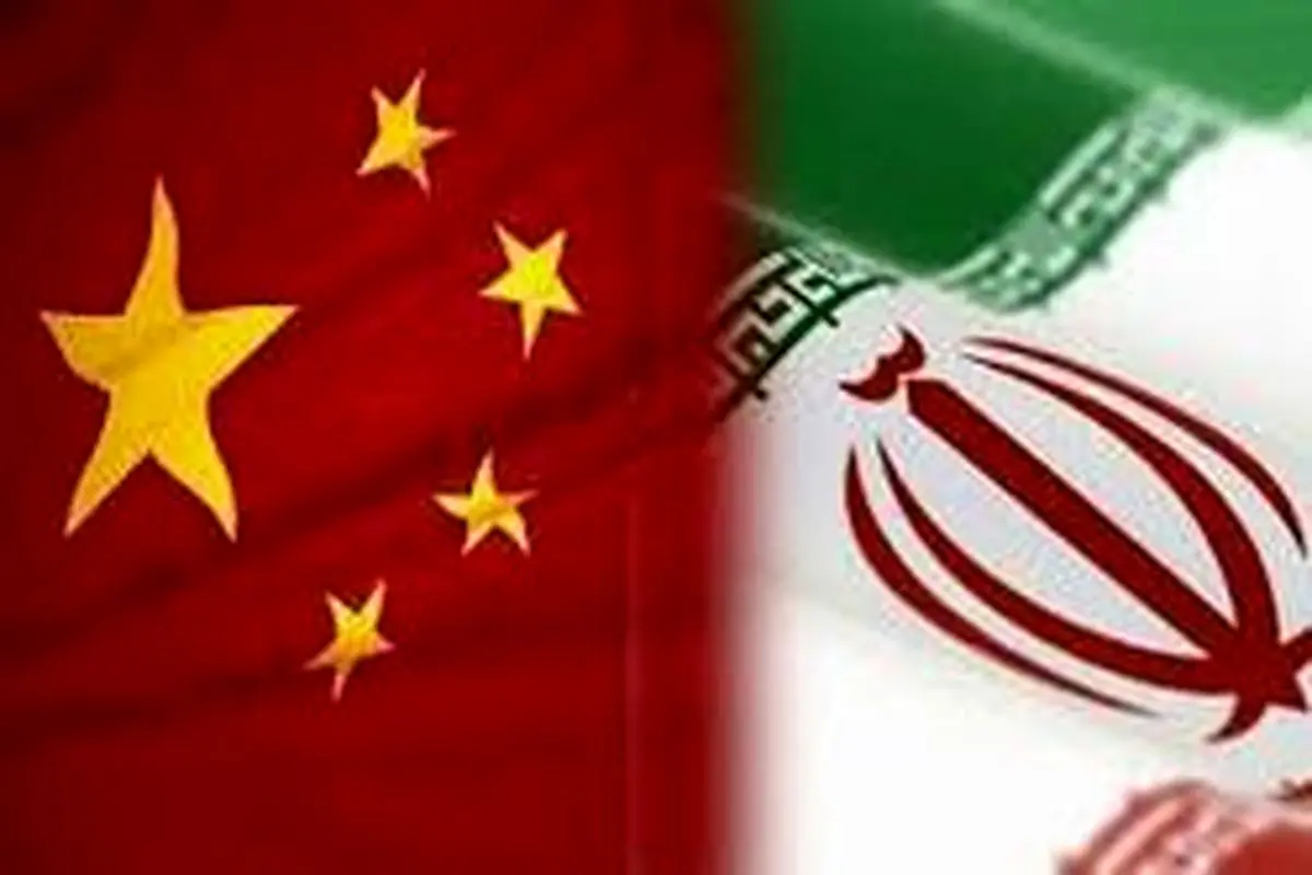 حرکت ایران و چین به سوی شراکت راهبردی/ نقش مناطق آزاد در همکاری‌های بلند مدت ایران و چین