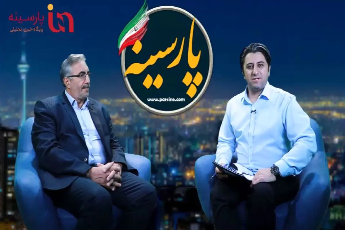 ویدیو| گفتگوی پارسینه با مدیر کل تعزیرات حکومتی شهر تهران
