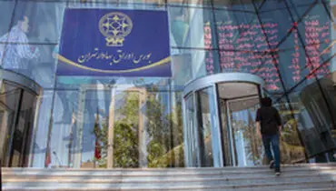فتح کانال یک میلیون و ۶۰۰ هزار واحدی در روز عرضه اولیه سیتا