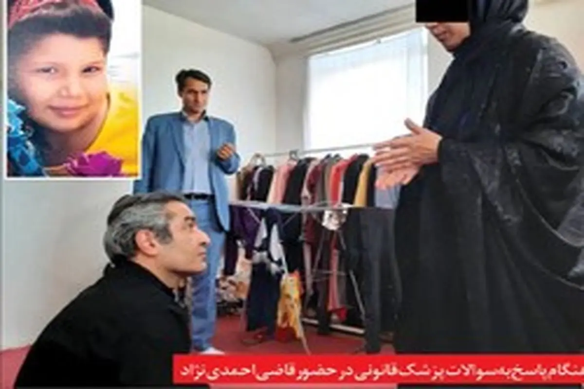 سرنوشت هولناک عروس ۱۴ ساله عرب در مشهد / جنینم را سقط نکردم! + عکس