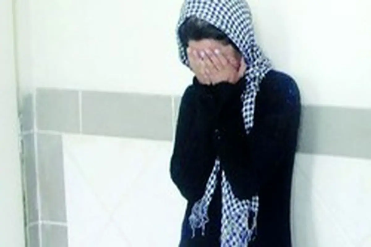 دختر جوان مشهدی به خاطر کمک به همکلاسی اش در دام شیطانی مرد پلید افتاد