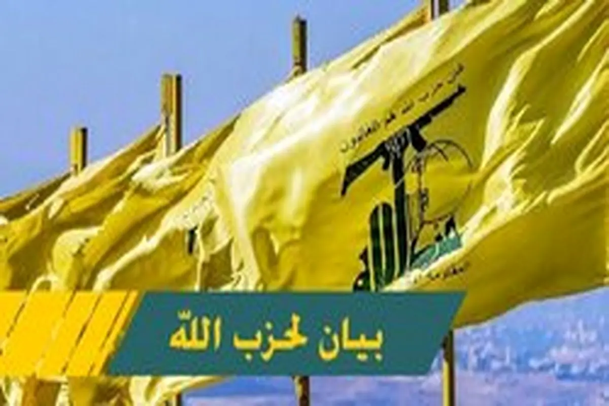 حزب‌الله لبنان: هیچ کس نمی‌تواند به جایگاه بزرگ آیت‌الله سیستانی اهانت کند