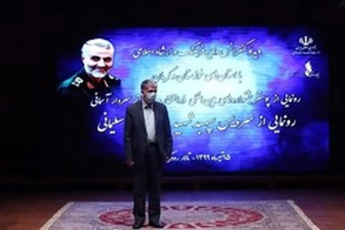 رونمایی از سردیس سپهبد شهید قاسم سلیمانی + تصاویر