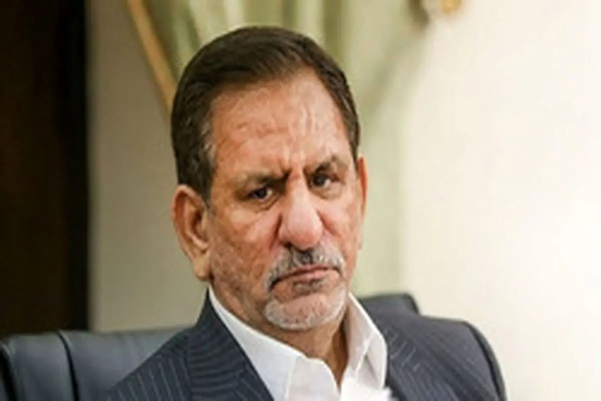 جهانگیری: مردم سهام عدالت خود را نفروشند