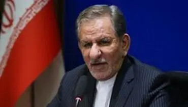جهانگیری: مردم سهام عدالت خود را نفروشند