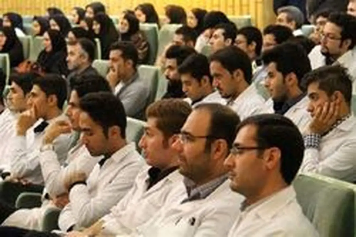 ۲۲ هزار دانشجوی پزشکی، بیمه درمانی می‌شوند