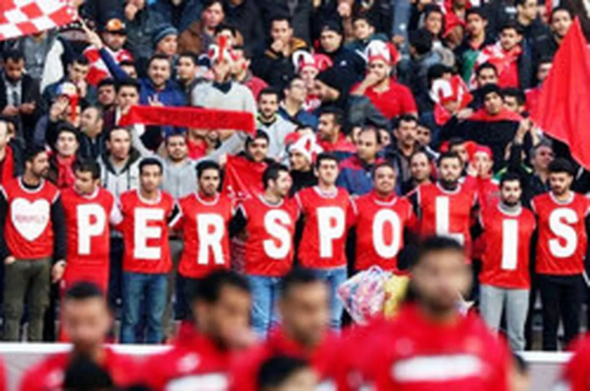 پرسپولیس مدل ۶۷ با حضور پیوس، مایلی و بقیه + عکس