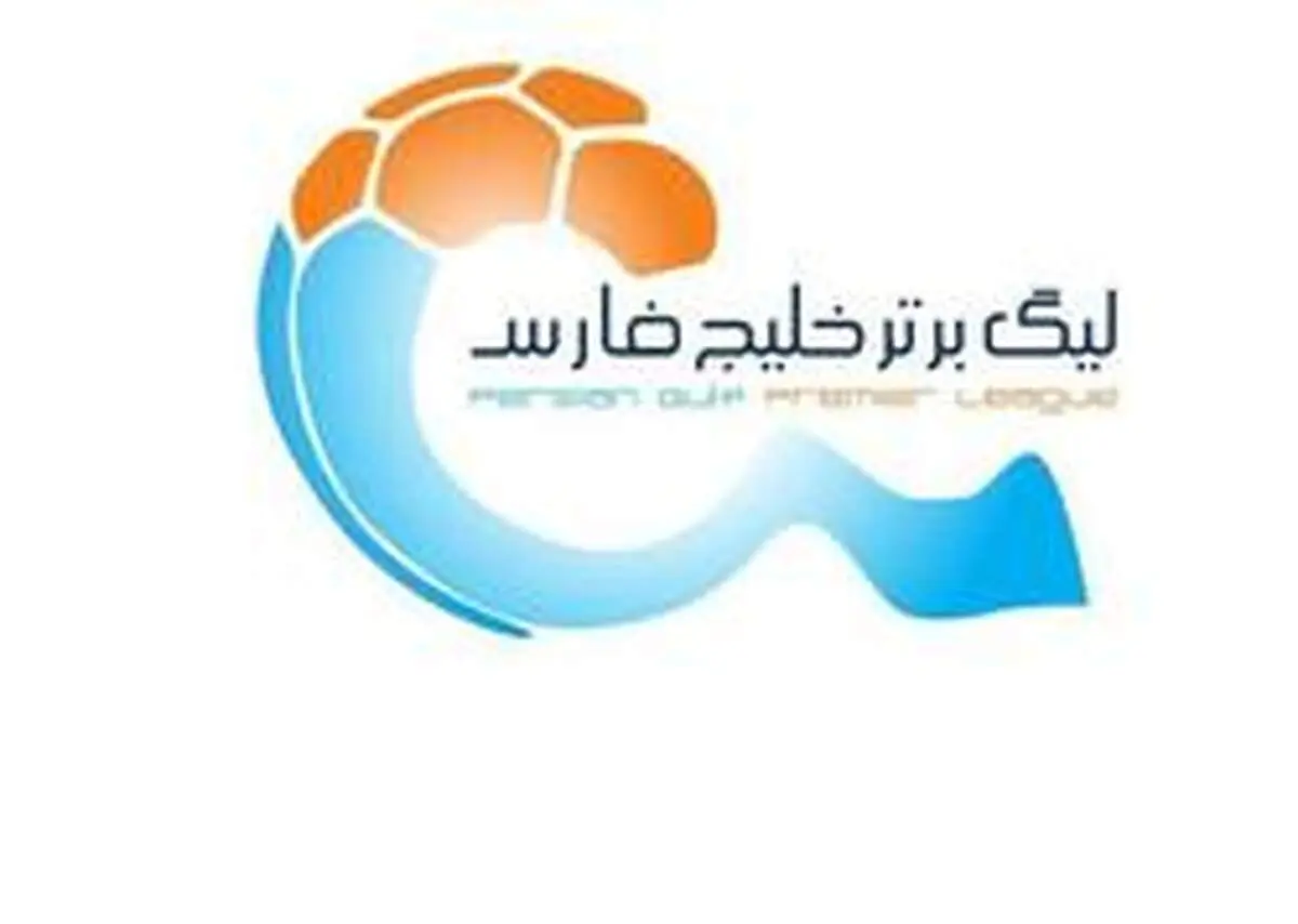 ماشین‌سازی - پرسپولیس؛ تدارک قهرمانی در تبریز / استقلال - تراکتور؛ کرونا زیر سایه فوتبال قرار گرفت