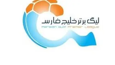 ماشین‌سازی - پرسپولیس؛ تدارک قهرمانی در تبریز / استقلال - تراکتور؛ کرونا زیر سایه فوتبال قرار گرفت