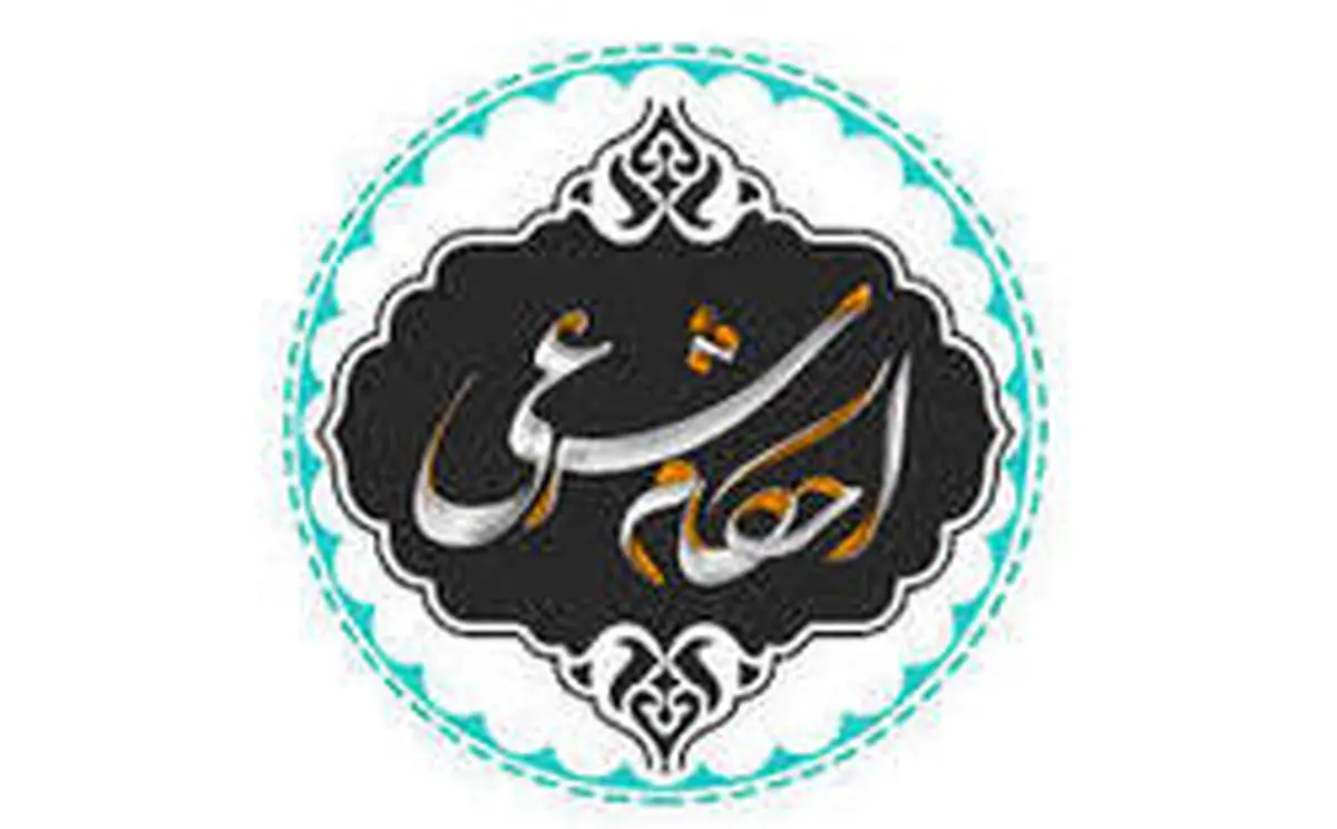 آیا می‌توان نفقه زن و فرزند را پرداخت نکرد؟