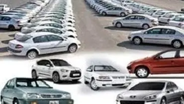قیمت رسمی انواع خودرو‌های داخلی شنبه ۲۱ تیر