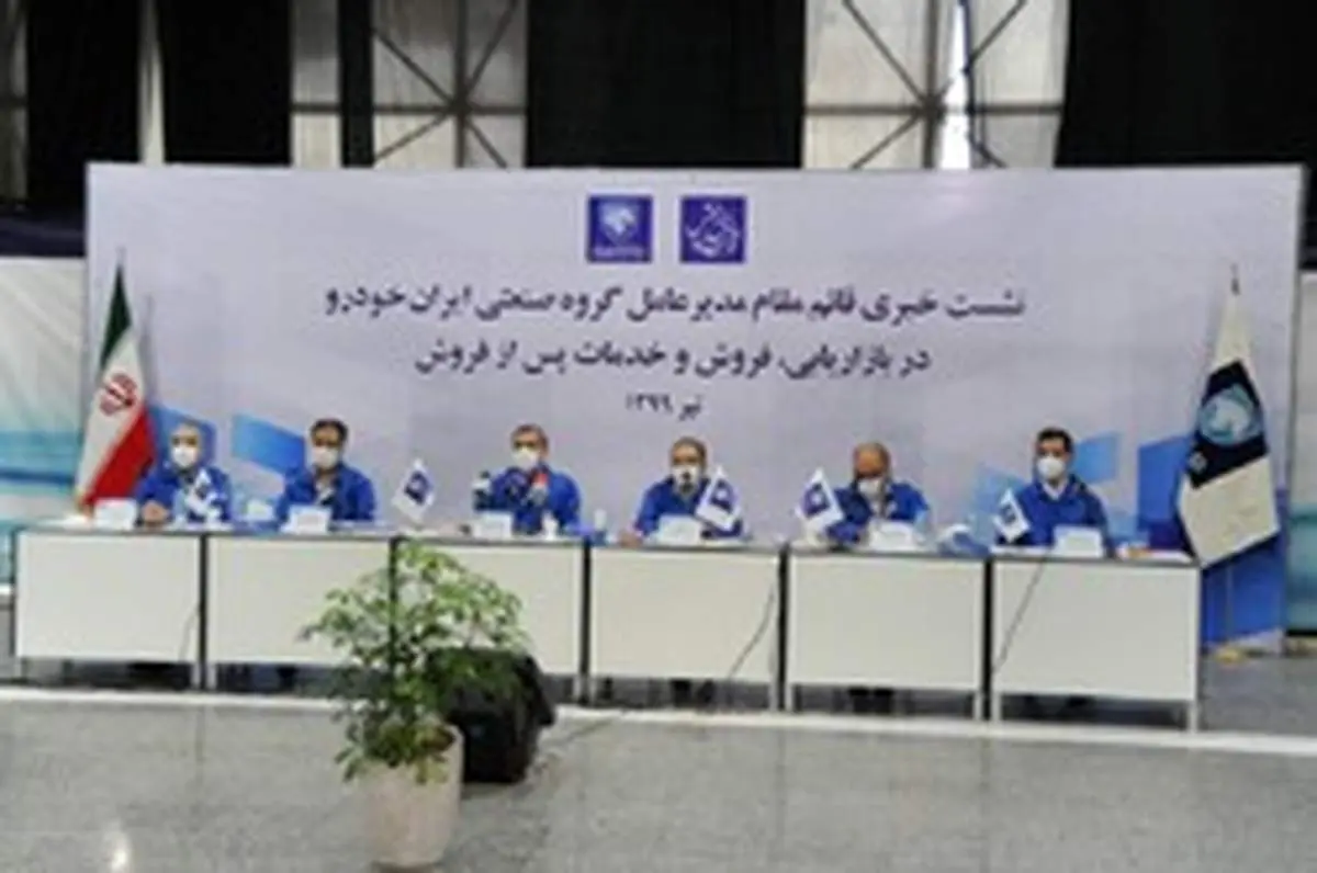 ناقدی: هیچ معوقی در فروش های فوری ایران خودرو وجود ندارد/ محصول پروژه K132، استراتژیک و متفاوت است