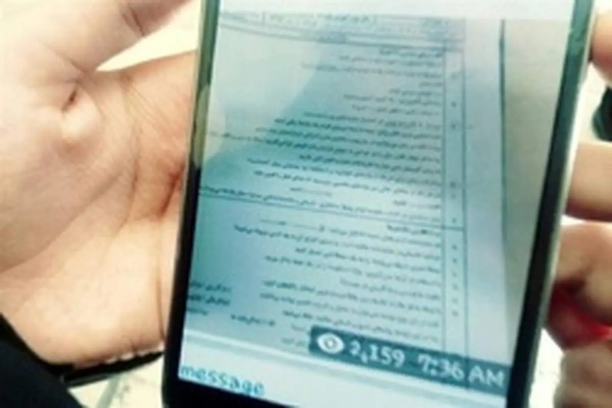 ادعای فروش سوالات کنکور؛ تجربی ۱۵میلیون