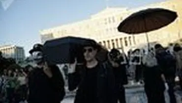 درگیری پلیس یونان با معترضان