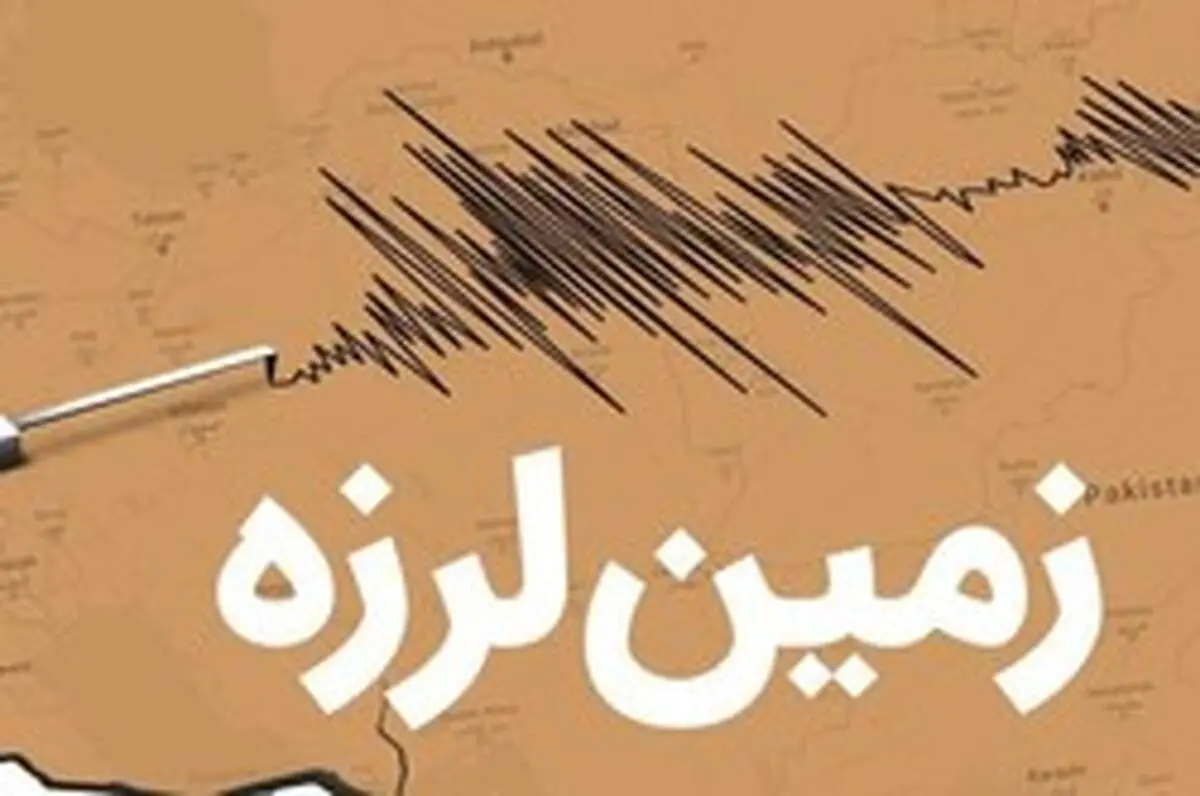 سه زمین لرزه فیروزکوه را لرزاند