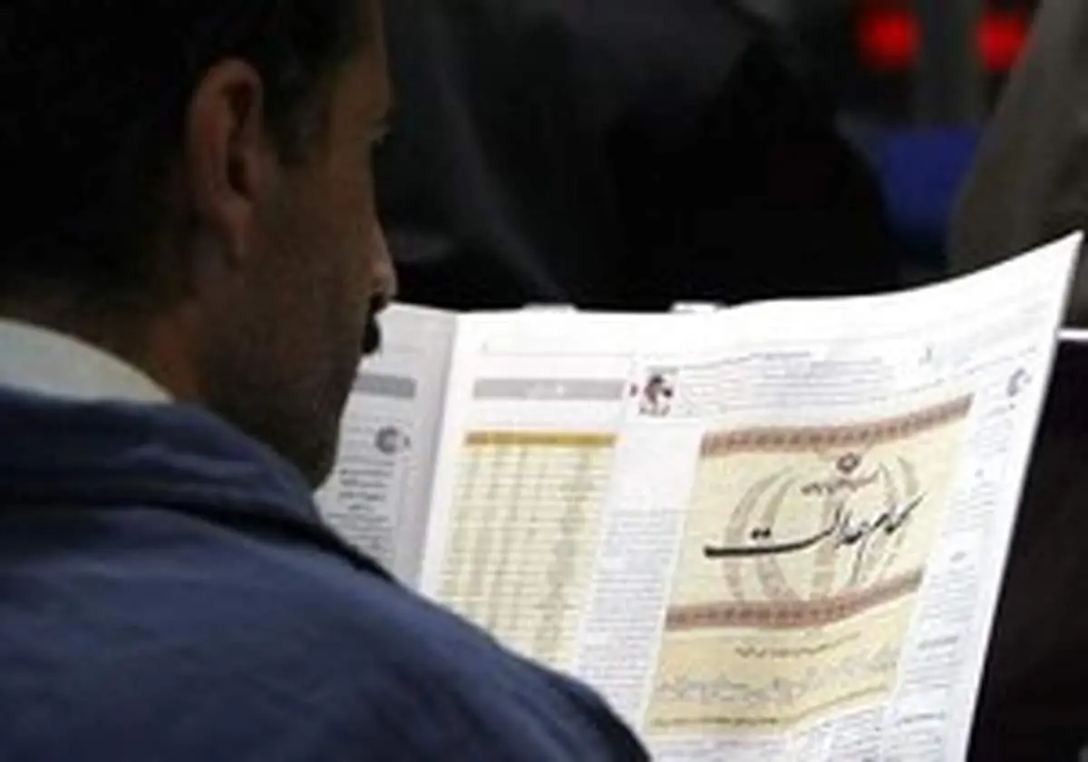 واگذاری دوباره سهام عدالت به ۱۰ میلیون نفر / تکلیف جدید سه گروه بزرگ جامانده از سهام عدالت