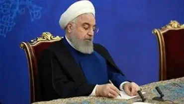 روحانی درگذشت "امیر صدیق" را تسلیت گفت