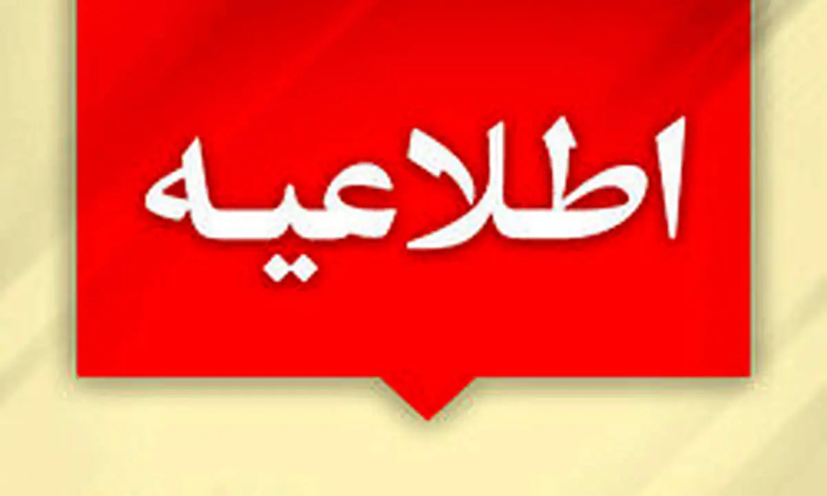 ماجرای اختلال شبانه برخی سایتها چه بود