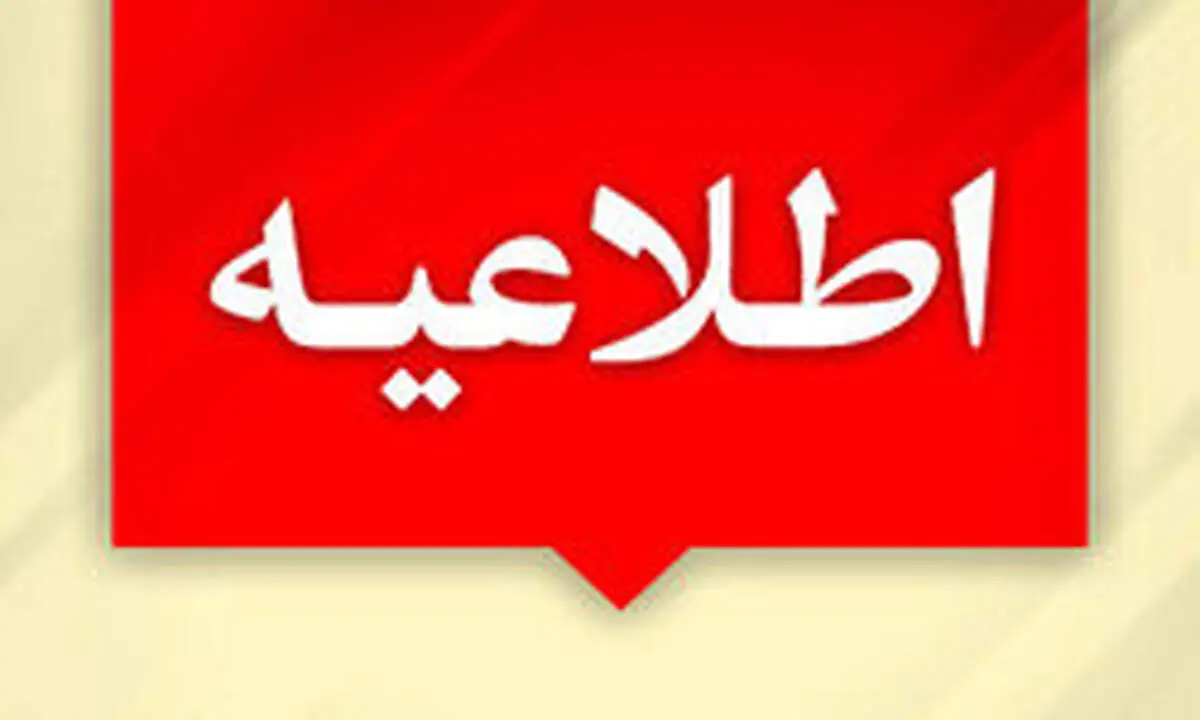 ماجرای اختلال شبانه برخی سایت‌ها چه بود