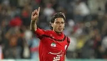 توافق «آرفی» با پرسپولیس