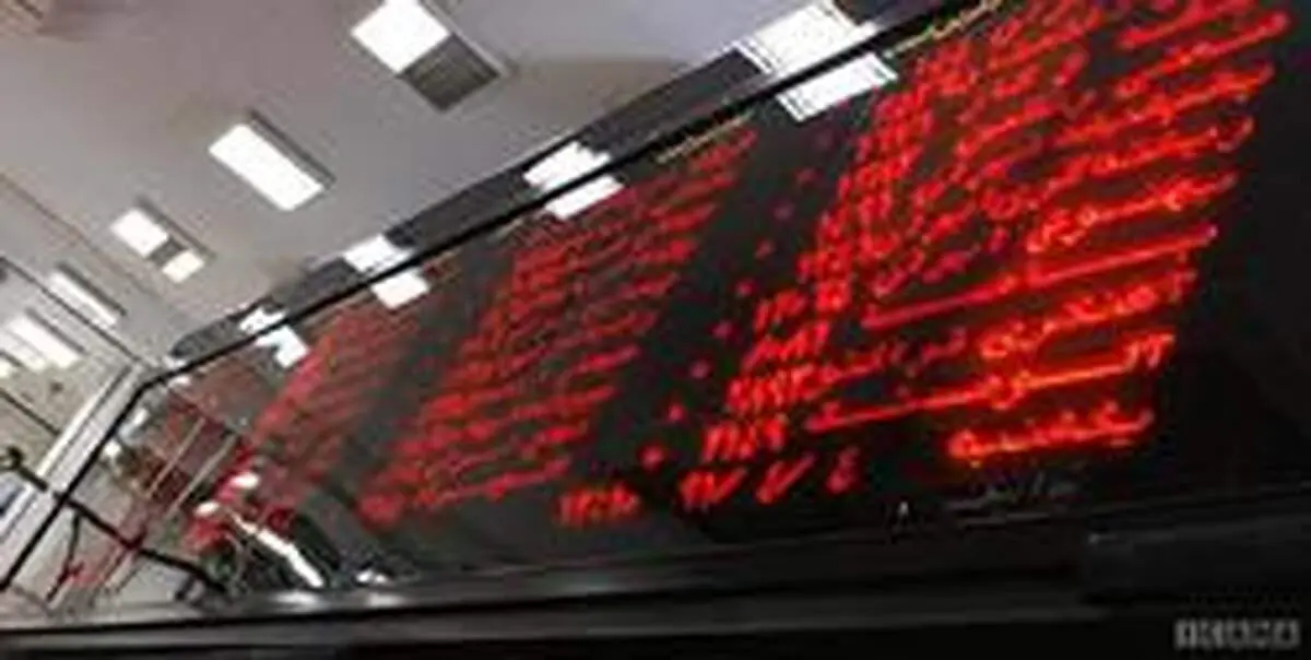 راه اندازی بورس مسکن موجب افزایش قیمت در بازار خواهد شد