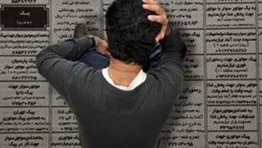 نرخ بیکاری جوانان ۲۴.۵ درصد اعلام شد