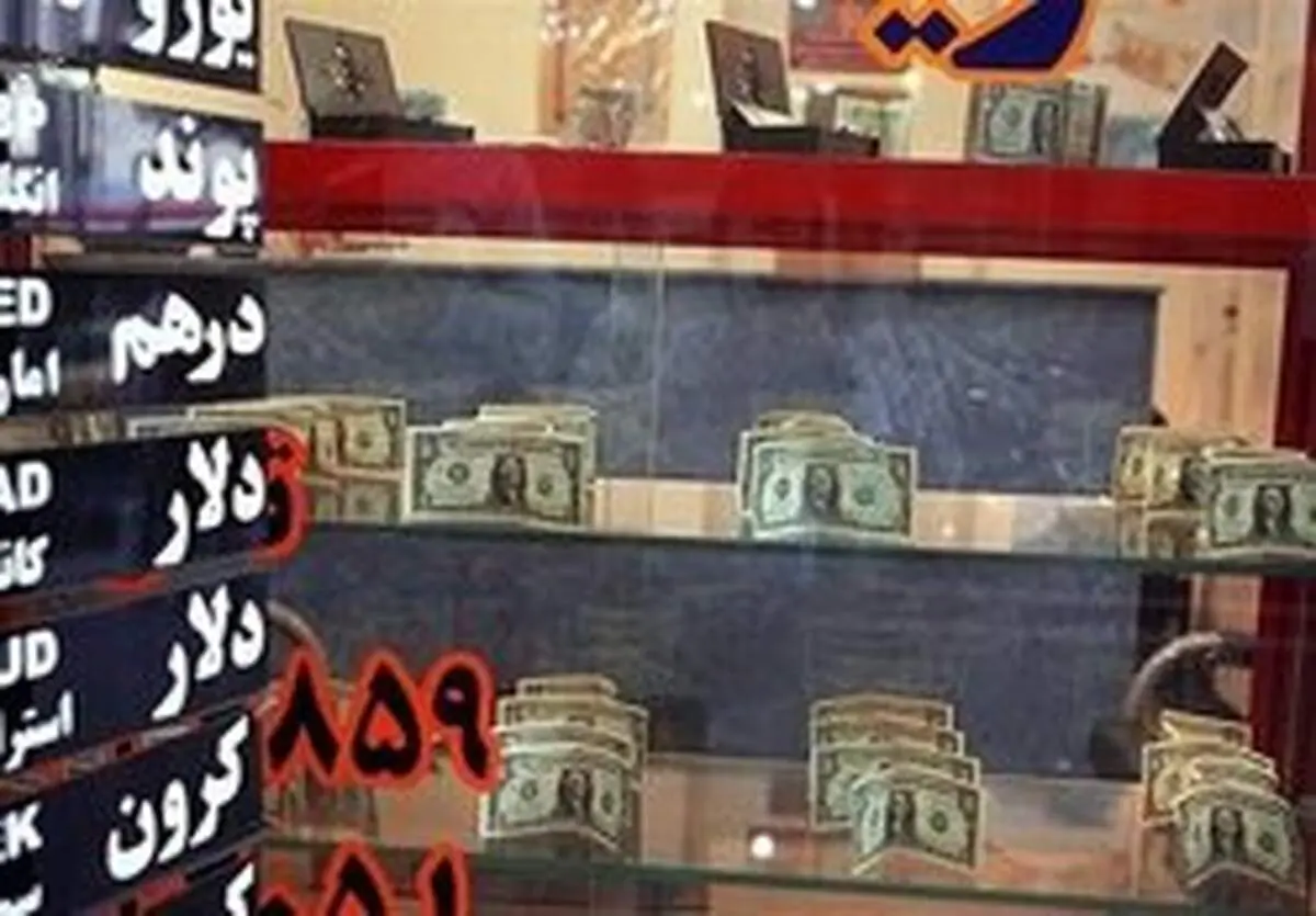 قیمت دلار، یورو و ارز در صرافی های بانک امروز ۲۳ تیر