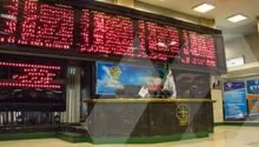 اصلاحِ توام با رشد بورس
