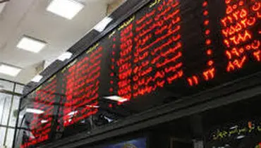 تغییر الگوی تامین مالی از بانک به بورس